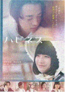 长夜将尽 高清剧情电影封面