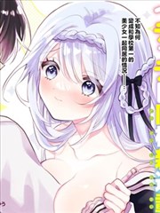纸上少年 青春成长漫画改编封面